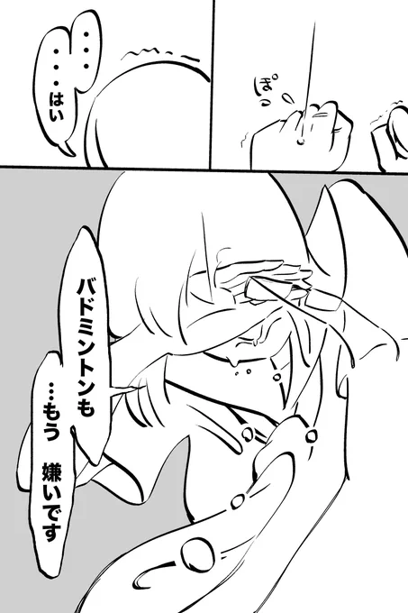深海魚 見たことある? 