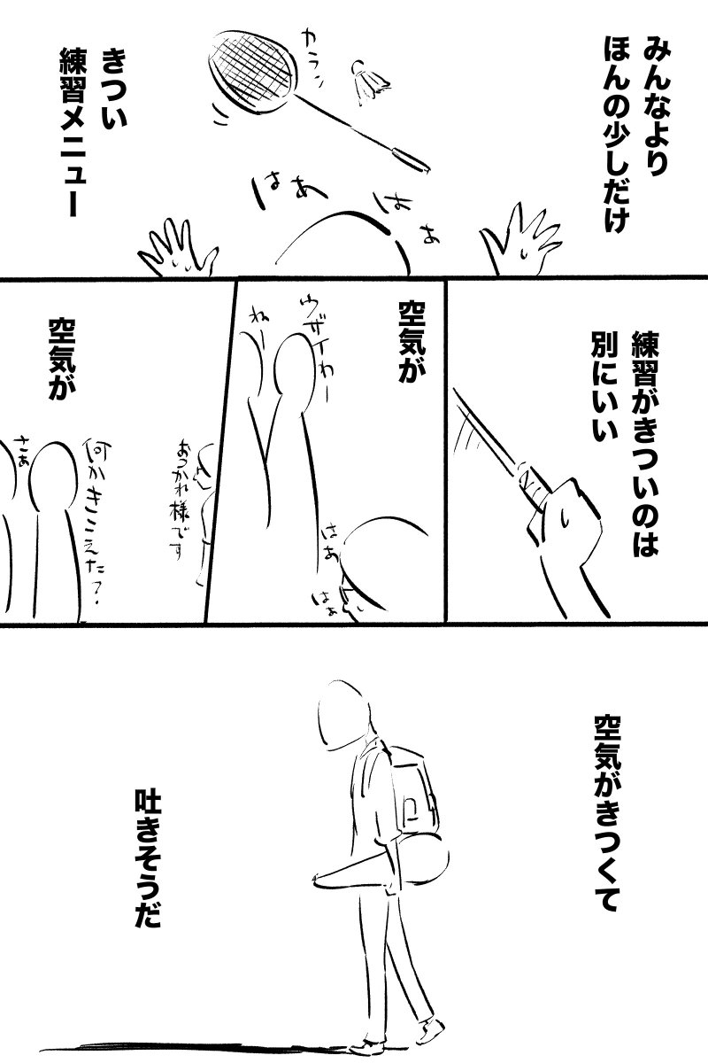 深海魚 見たことある?(1/3)【再掲】 