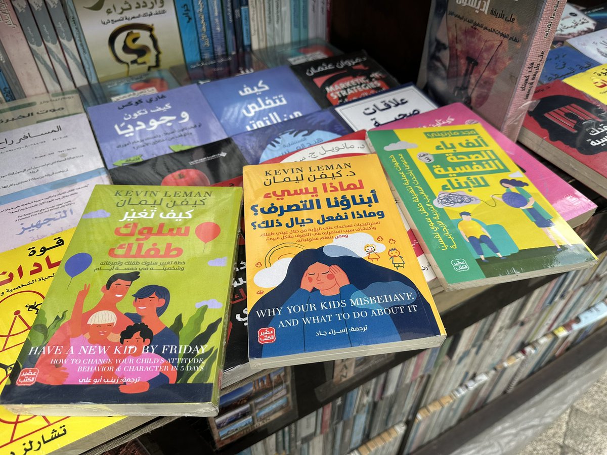 توصيات للأمهات وغير الأمهات اللي يهتامون بالجانب الفسيولوجي وتفاصيله حتى على نفس الشخص مو شرط أطفالك وأبناءك راح تلاقون تفسيرات كثيرة لتصرفاتكم..