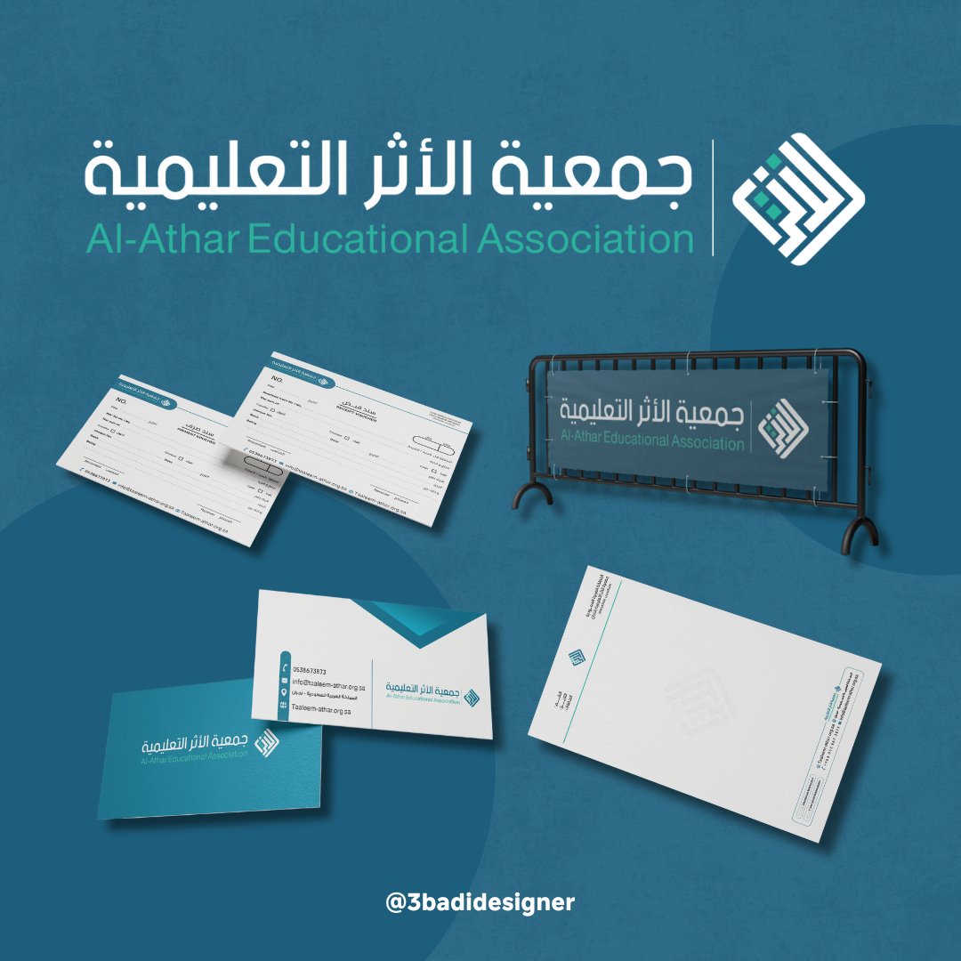 عبدالرحمن | مصمم جرافيك 🎨 (@3badidesigner) on Twitter photo تشرفت بتصميم هوية مميزة لصالح جمعية الأثر التعليمية ✨️🌹
شاركونا ارائكم يا مبدعييين 🌹✨️🎨
<a href="/Scheme125/">صالة المصممين والرسامين 💻🇸🇦</a> <a href="/OCreativeJobs/">دعم المبدعين | فرص وظيفية | مسابقات | تحديات</a> <a href="/DesMeet/">ملتقى المصممين</a> <a href="/TactusDe1/">دعم المصممين</a> <a href="/DlelDes/">دليل المصممين 𝕏 #دعم</a> <a href="/Designers_Sup/">دعم المصممين والمبدعين</a> <a href="/dam_designers/">دعم مصممين 🔸</a> <a href="/DesGathering/">The Designers Gathring | لمة_مصممين#</a> <a href="/desspaces/">مساحات مصممين</a> <a href="/cafe_designers/">Designers Cafe - قهوة مصممين</a> <a href="/alamalrsm/">عالم الرسم</a> <a href="/d3m_tsamim/">دعم المصممين</a> <a href="/des_ask/">اسأل المصممين</a> تشرفت بتصميم هوية مميزة لصالح جمعية الأثر التعليمية ✨️🌹
شاركونا ارائكم يا مبدعييين 🌹✨️🎨
<a href="/Scheme125/">صالة المصممين والرسامين 💻🇸🇦</a> <a href="/OCreativeJobs/">دعم المبدعين | فرص وظيفية | مسابقات | تحديات</a> <a href="/DesMeet/">ملتقى المصممين</a> <a href="/TactusDe1/">دعم المصممين</a> <a href="/DlelDes/">دليل المصممين 𝕏 #دعم</a> <a href="/Designers_Sup/">دعم المصممين والمبدعين</a> <a href="/dam_designers/">دعم مصممين 🔸</a> <a href="/DesGathering/">The Designers Gathring | لمة_مصممين#</a> <a href="/desspaces/">مساحات مصممين</a> <a href="/cafe_designers/">Designers Cafe - قهوة مصممين</a> <a href="/alamalrsm/">عالم الرسم</a> <a href="/d3m_tsamim/">دعم المصممين</a> <a href="/des_ask/">اسأل المصممين</a>