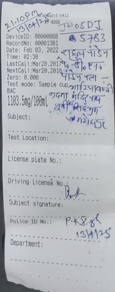 anandbarda's tweet photo. @roysaryu It's shocking that the Jamshedpur police are relying on an 8-year-old breath alcohol testing device that doesn’t even record number plate details. The real issue is the device’s calibration—its dates are long expired, making it unreliable. https://t.co/HOEEY4XeT3