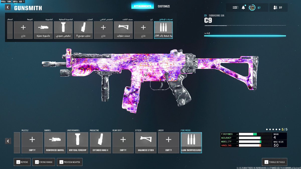 💎 أفضل أسلحة في طور #Warzone وماب فردانسك 😍 مع إضافاتها "ثبات وخفة ودمج"

• أتحدى إذا فيه أفضل من هذي الأسلحة والإضافات حالياً في طور وارزون

• باللغة العربية والإنجليزية 💐