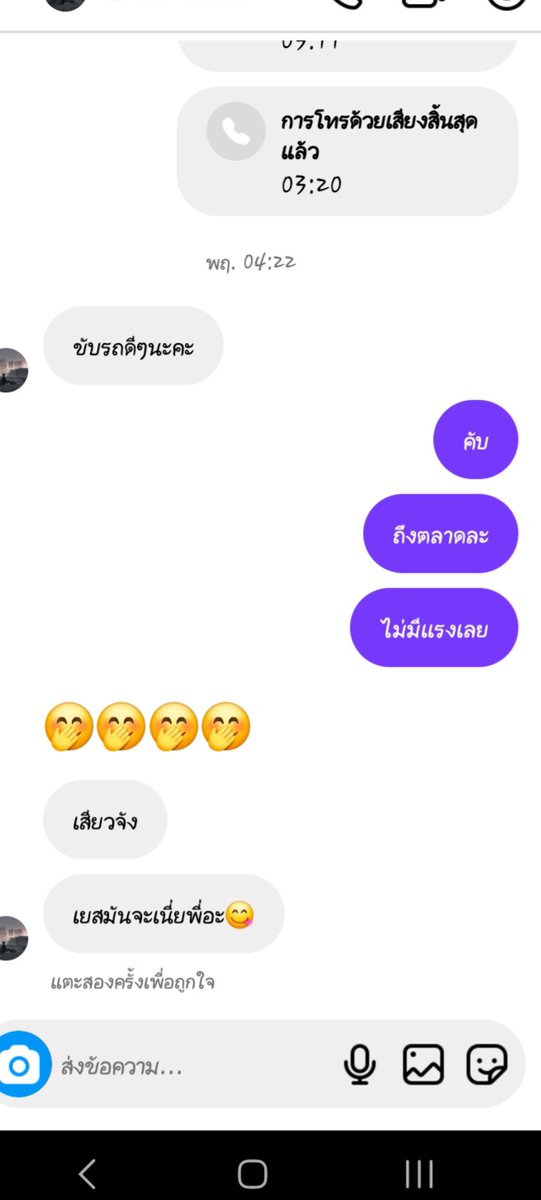 ขอบคุนมากนะคับกับคำชม 
ผมจะทำให้เต็มที่เลย😅