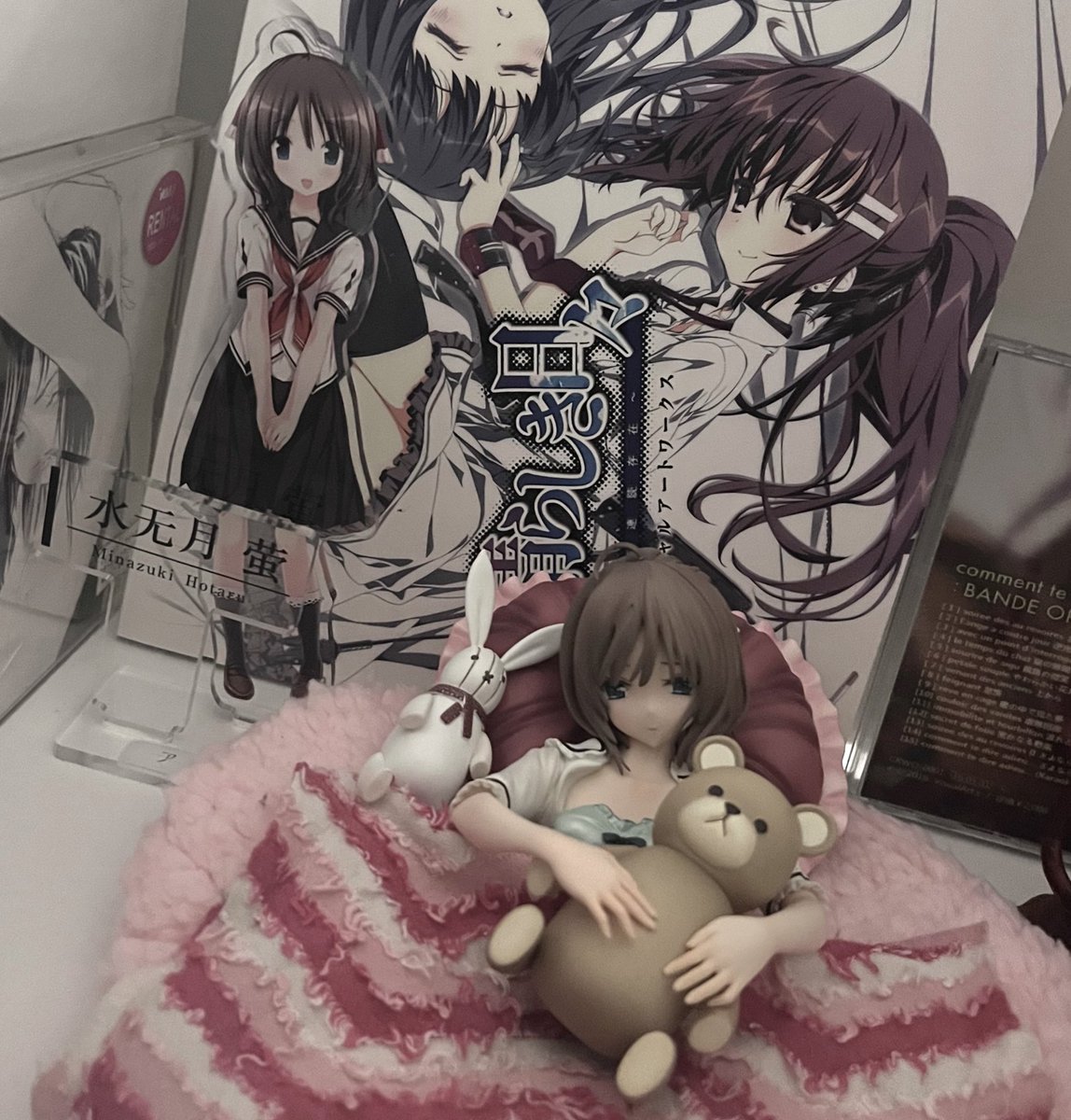 hotarun