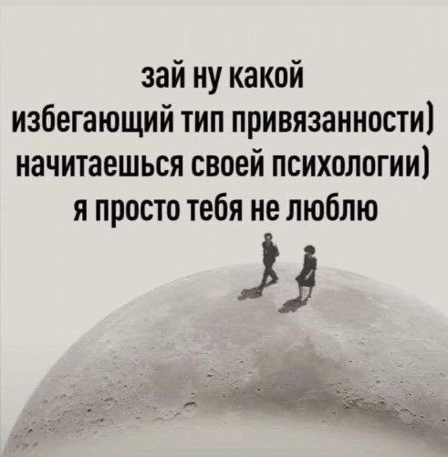 современный прометей (@northernndeity) on Twitter photo 