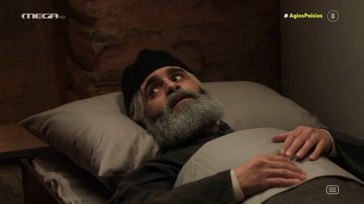 ''Νόμιζα ήταν χυμοθεραπείες''
#AgiosPaisios