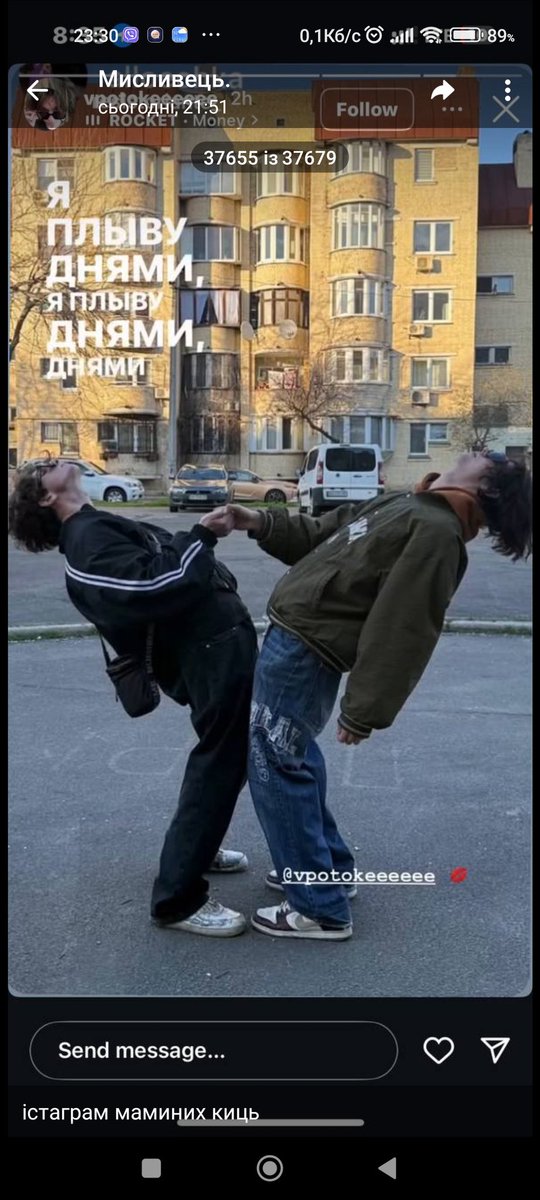 MegriVik's tweet photo. @horlovkanash Ось. https://t.co/ItMEHCJtJM