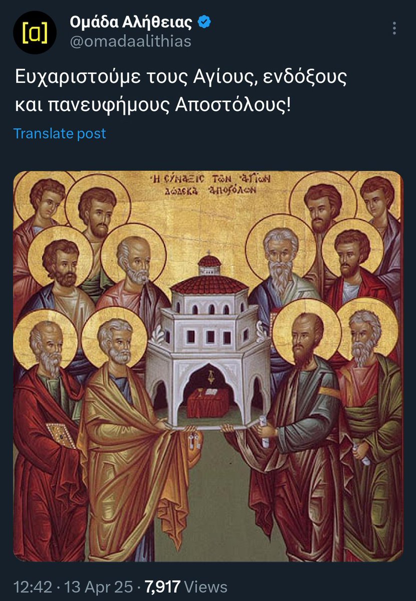 RReddington10's tweet photo. Ας γελάσουμε λίγο με την #Ομαδας_Αληθειας 😂😂😂 https://t.co/nBY9XnqFT1