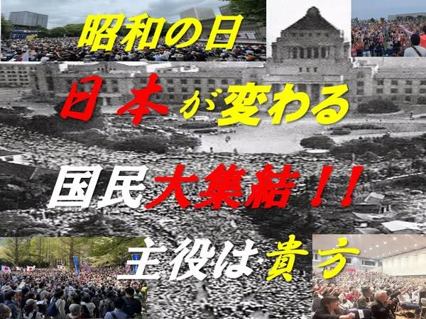ChikatsuHayashi's tweet photo. ★　皆様に改めて問います　★

WHO脱退一択の方は返信ポストでご表明を !

ーーーーーーーーーーーーーーーーーーーーーー

【 日 程 】
４月２９日　　　　国民大集会
５月１９日以降　　WHO総会パンデミック協定採択
７月１９日　　　　改定IHR受入れ（拒絶）期限
７月20日 or 27日　 参議院選 https://t.co/hapDckAGJ5