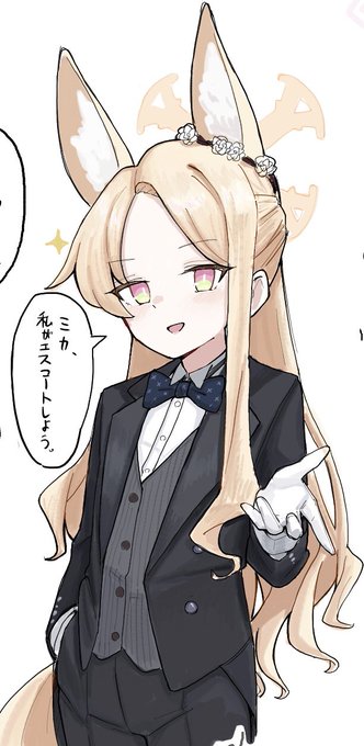 絵チャのスーツセイア! 