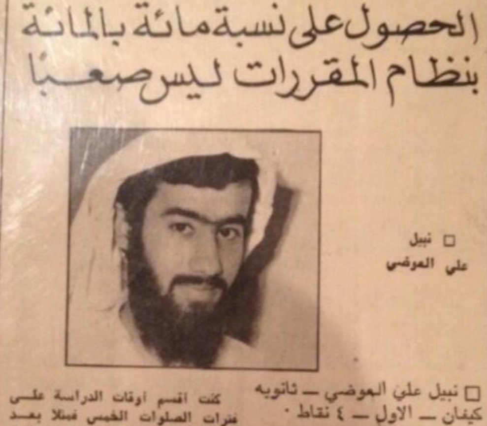 د. خليل عبدالله العوضي tweet media