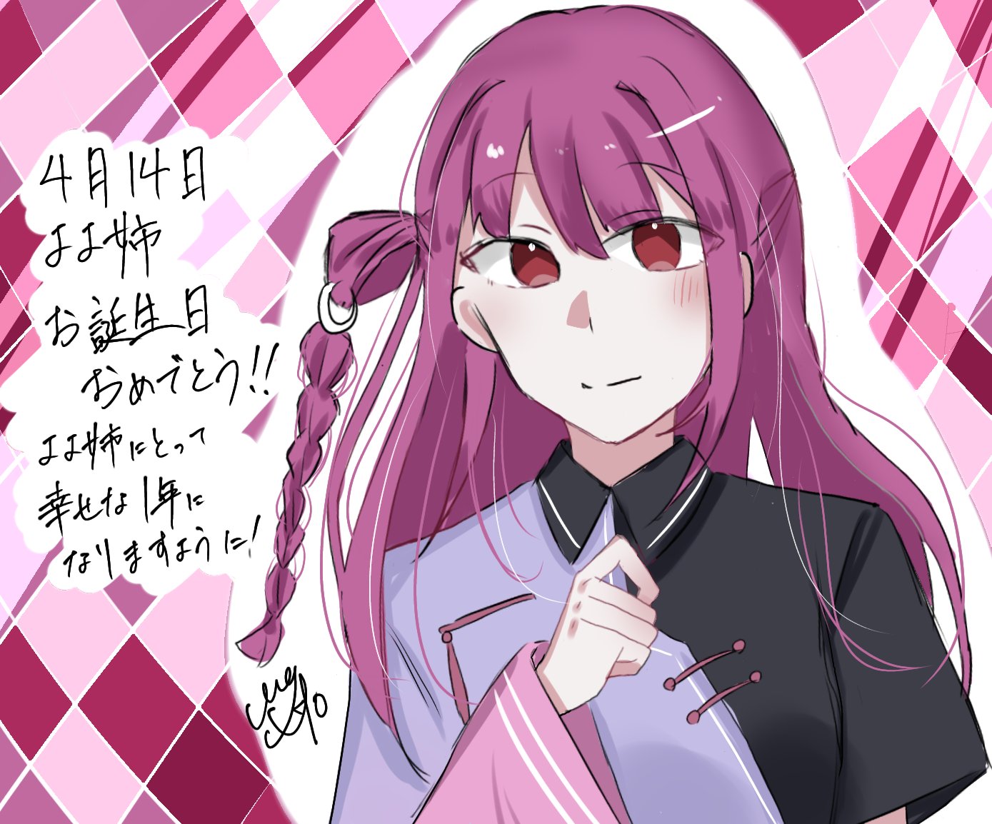 よよ よよ (@oyo_0414) / X