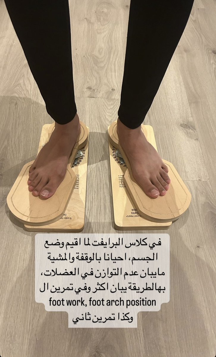 BalanceRepublic's tweet photo. كلاساتنا مو بس بيلاتس!
كل جلسة كأنها علاج طبيعي — نركّز على تصحيح وضعية الجسم وتحسين الحركة بوعي واحترافية.
جرب الفرق بنفسك… واحجز جلستك الخاصة الآن. https://t.co/RU7SKi8WcM