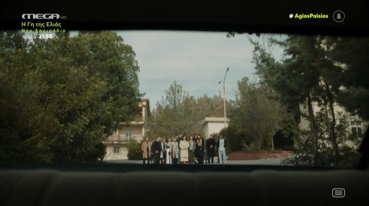 Η αγάπη του κόσμου και ο αποχαιρετισμός
#AgiosPaisios