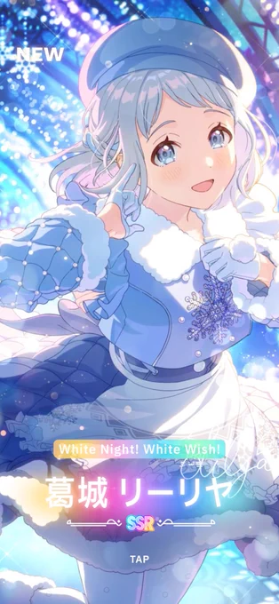 10連よりも単発の引きの良さ:(( 'ω')): 