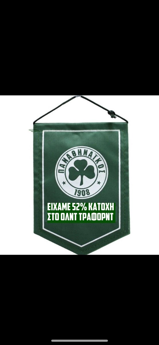 Πιταγόρας tweet media