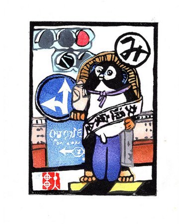 大喜利。
お題。
このかるたの読み札は?
政治系は禁止します。
#大喜利
#拡散希望RTお願いします 
回答よろしくお願いします。( ´_ゝ`)