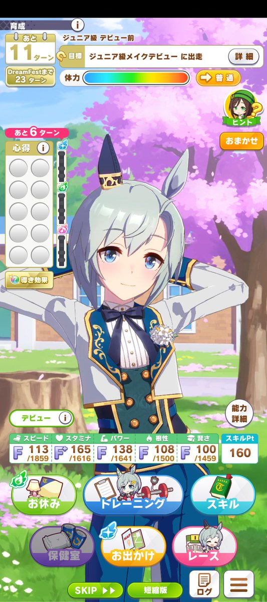 pVYL1FHwELumN5H's tweet image. チャンミまであと一週間しかないのにまだ親の因子厳選してるんだぜ？お前はこれから『できるわけがない』という台詞を4回だけ言っていい！😭🌀#LESSON4 #敬意を払え