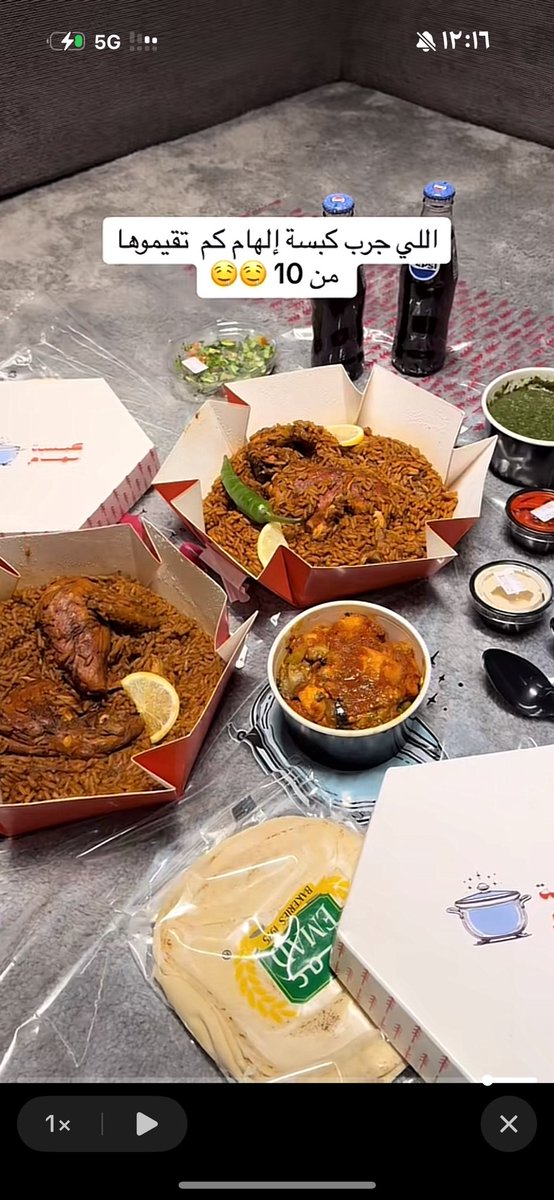 أكلتنــــا tweet media