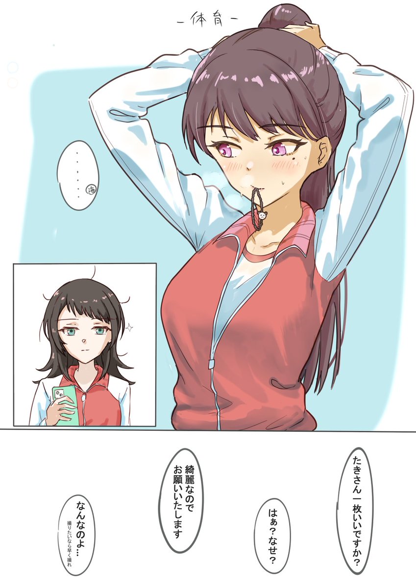 七海さんのこの絵めちゃくちゃ好きなので勝手に続き描きました
#うみたき 