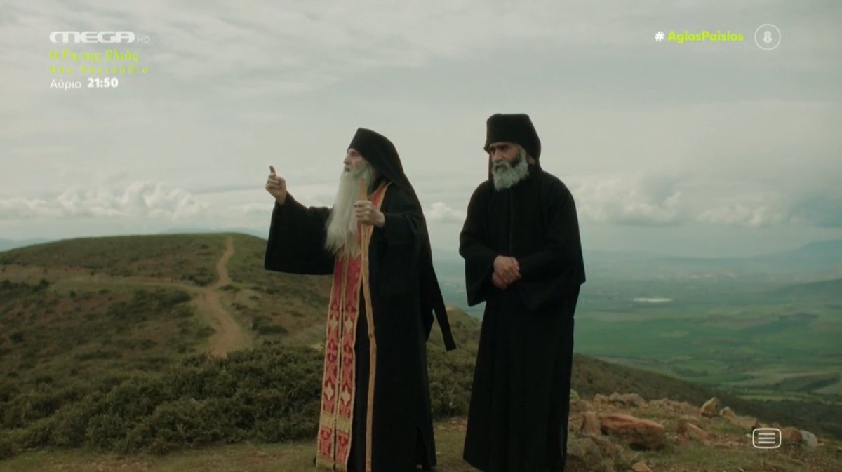 Τϊ; Ποιο απ' όλα; Η στάση του σώματος; Η έκφραση; Η ομοιότητα; Καταπληκτικός/οί!
#AgiosPaisios