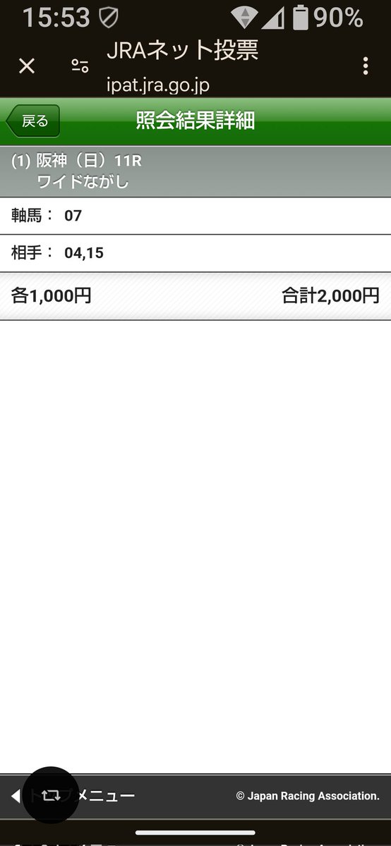 CrazyGod830's tweet photo. おはようございます✋️
✨️月曜日✨️
桜花賞🐴結果⋯
◎エンブロイダリー　1着✨️　馬連🎯㊗️✨️Nice👏
次回の皐月賞も🎯めざしてガンバるべぇ✌

さぁて仕事スッかぁ今日も適当にガンバるべぇ💪😁 https://t.co/v3v2QvqFgR