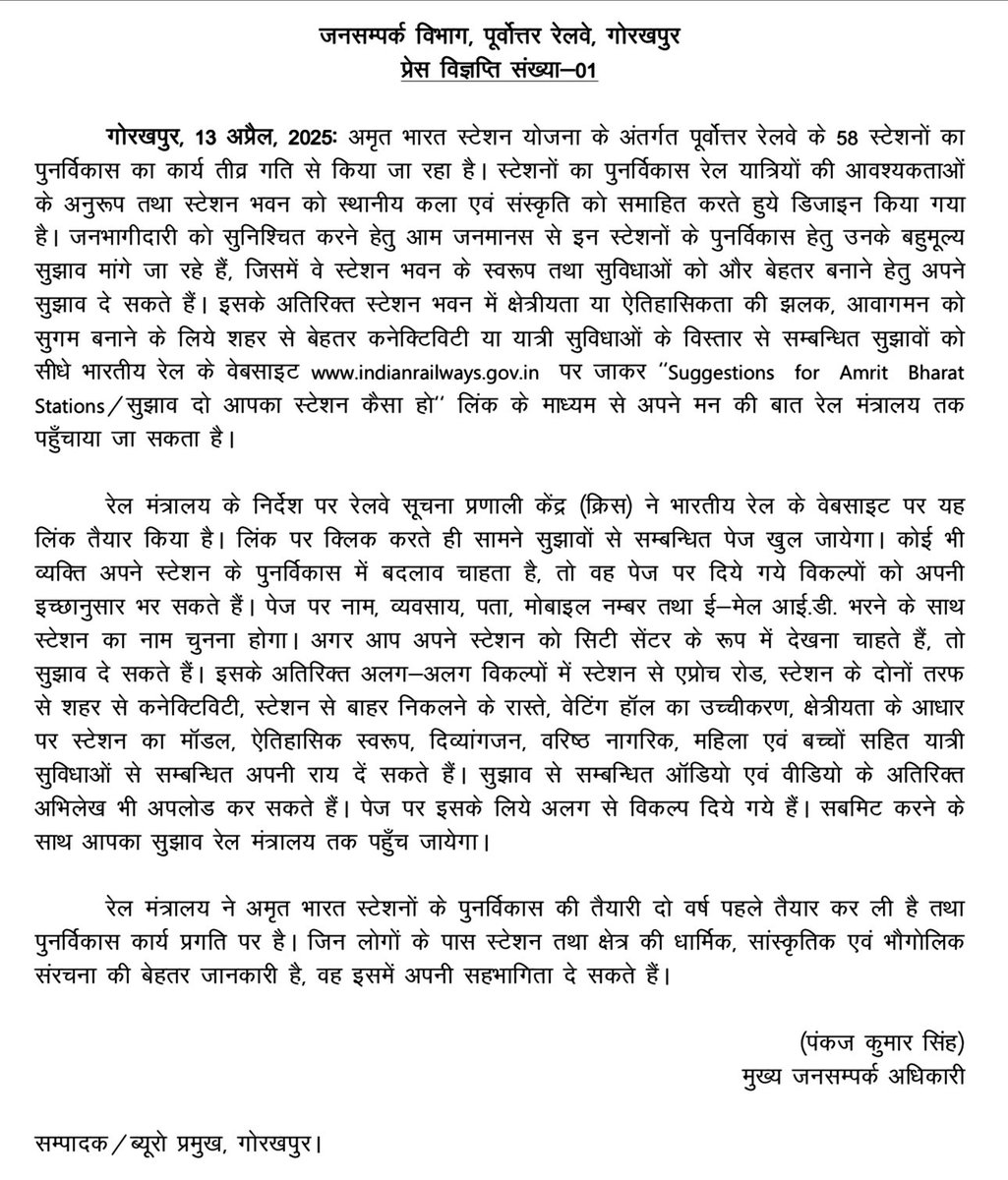 Railwhispers's tweet image. Are people of India #fools? Why this #consultation not done before selection of #stations, before thousands of crores have already been spent. After spending thousands of crores on facilities which would not be used..
@AshwiniVaishnaw @RailMinIndia @narendramodi @CBIHeadquarters