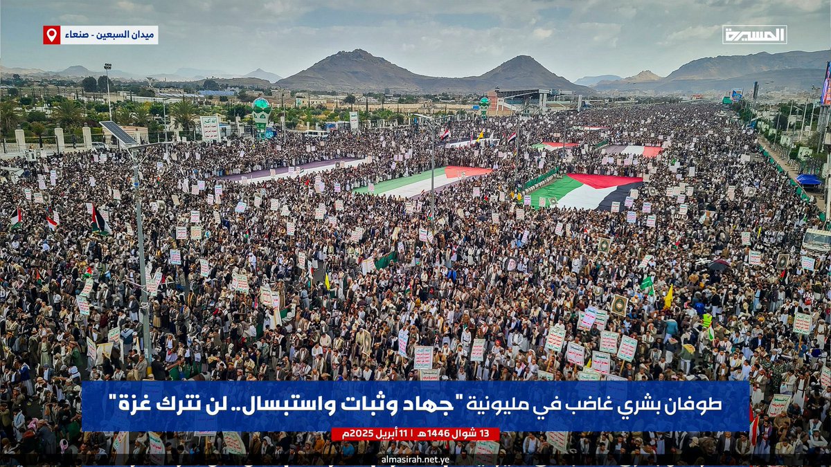 قطيع الجهل والقهر والفقر| لا علاقة لهذه الصورة بالحرية والكرامة، هي صورة للعبودية الجديدة التي أفرزها مشروع "الولاية" الذي يتزعمه المعتوه #عبدالملك_الحوثي.