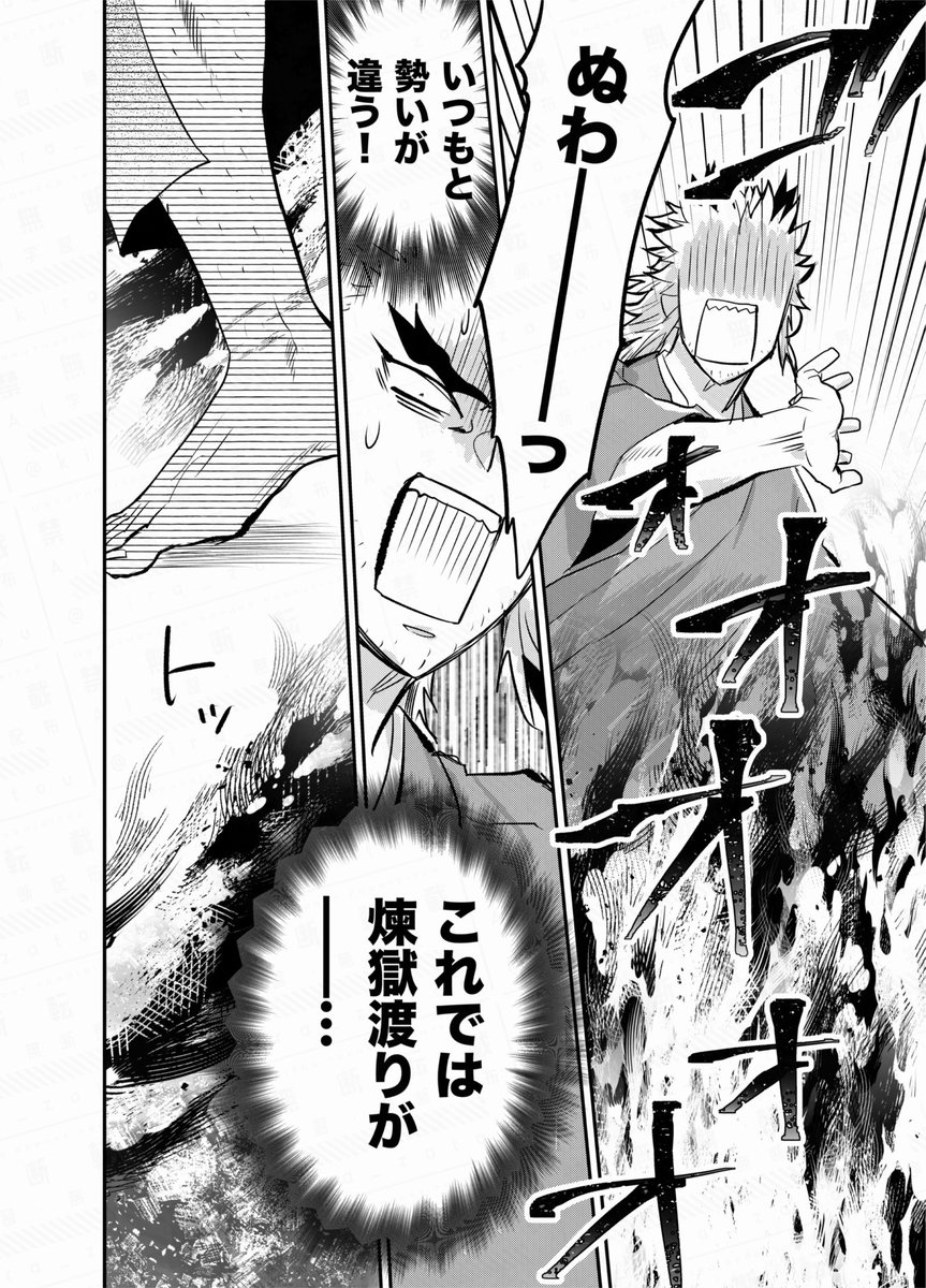(1/2)
現代🔥父と大正🔥父 