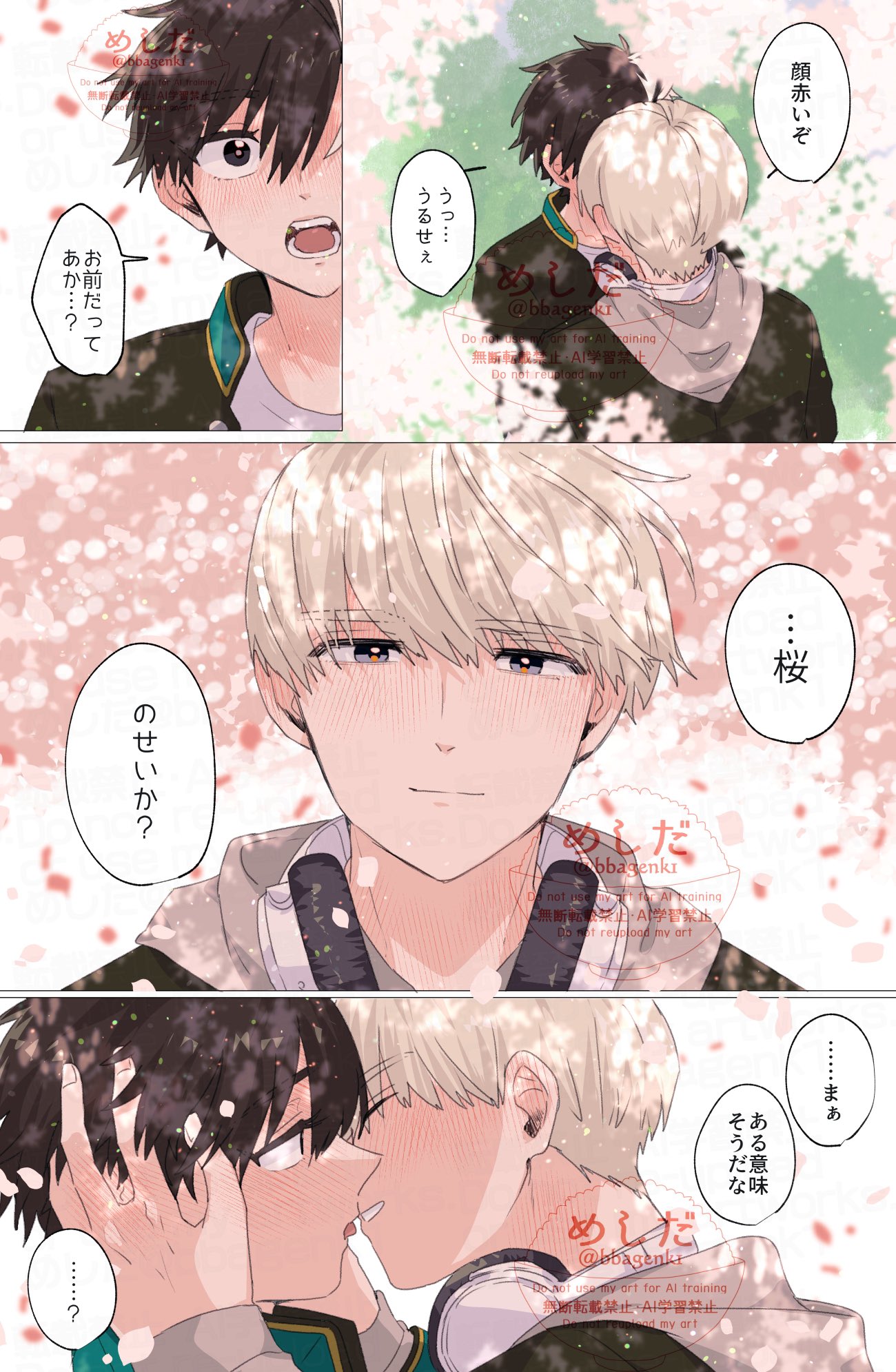 ♡あかさたなページ♡ 💚KANA x AYANO💙 『Zipper 春号』 amazon.co.jp/dp/4396880235