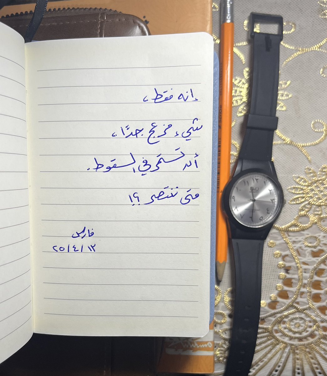 FarisOsama9's tweet photo. السقطاتُ المتكررة تقتُلني https://t.co/mmPBwTPFy2
