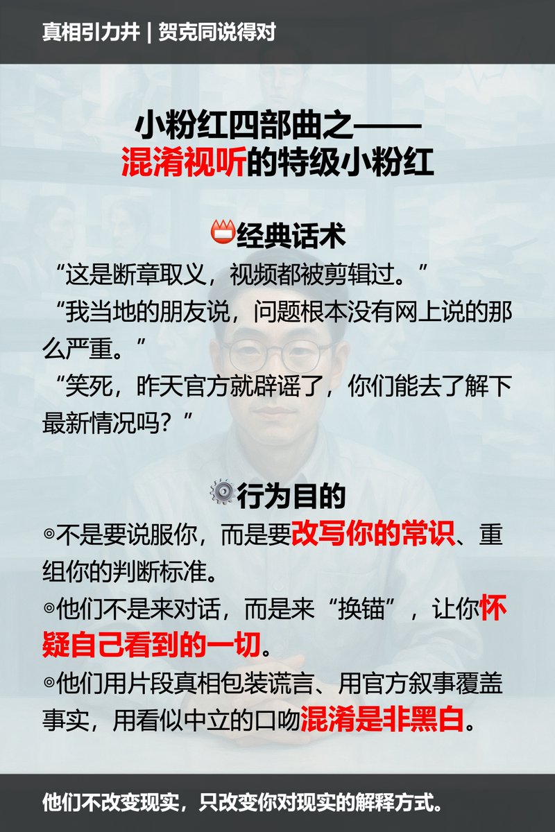 贺克同说得对 tweet media