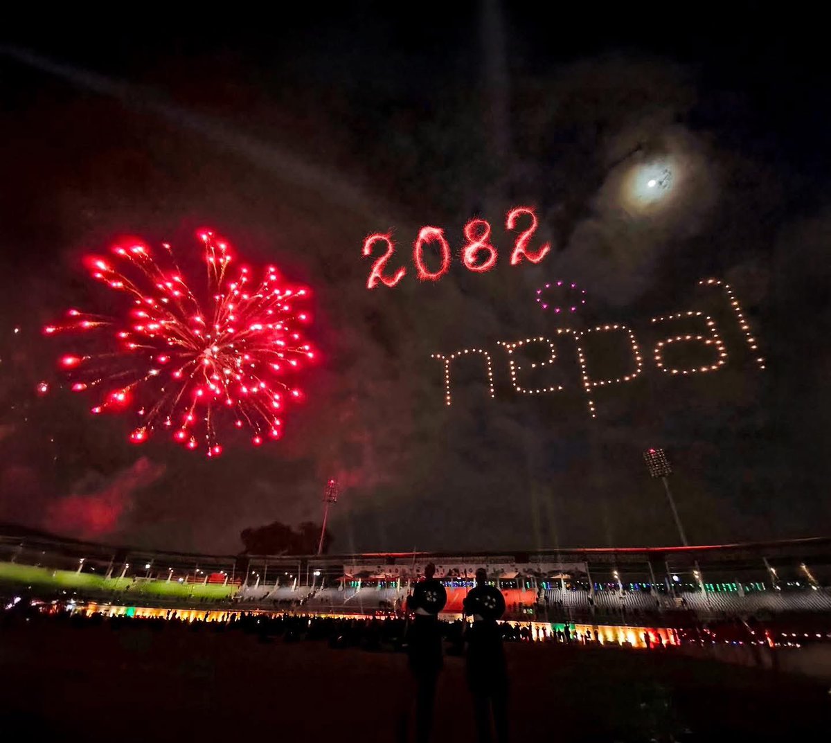 Happy New Year 2082 to all. ❤️🇳🇵