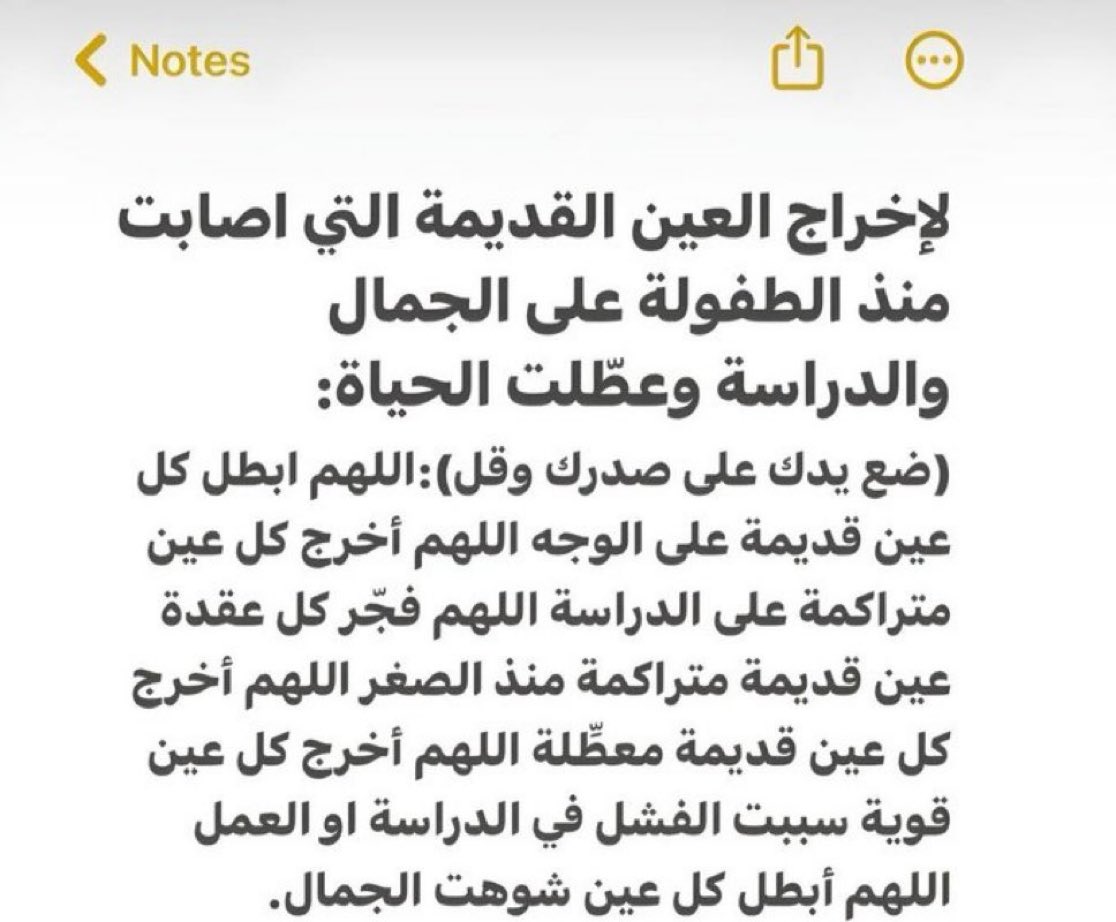 hms_sss's tweet photo. مهمً جدا https://t.co/xmdcfUD6Ht