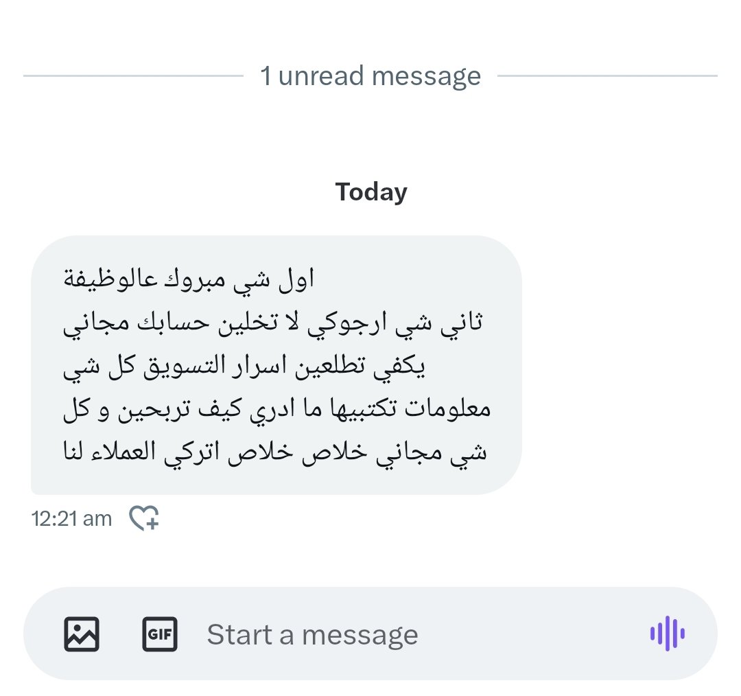 التعليق لكم
🤐😓