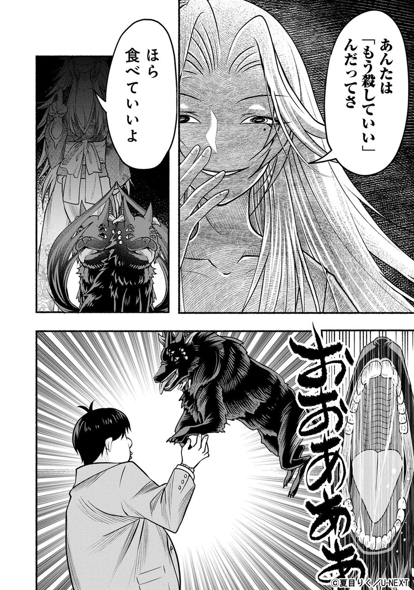 離島の遊郭に行ってみた。 (10/13)
※微グロ・ホラー注意 