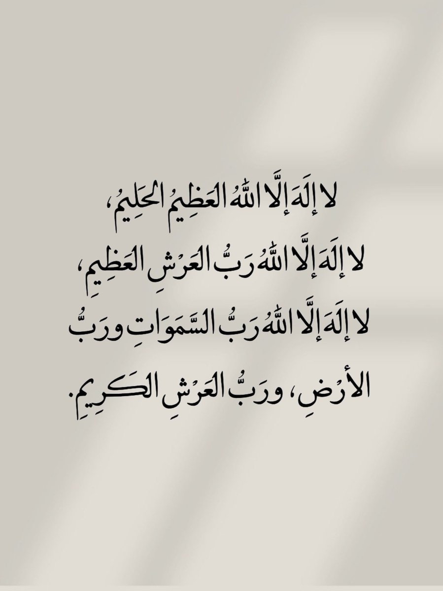 الأذًكَّــاَر (@alazkkar) on Twitter photo 