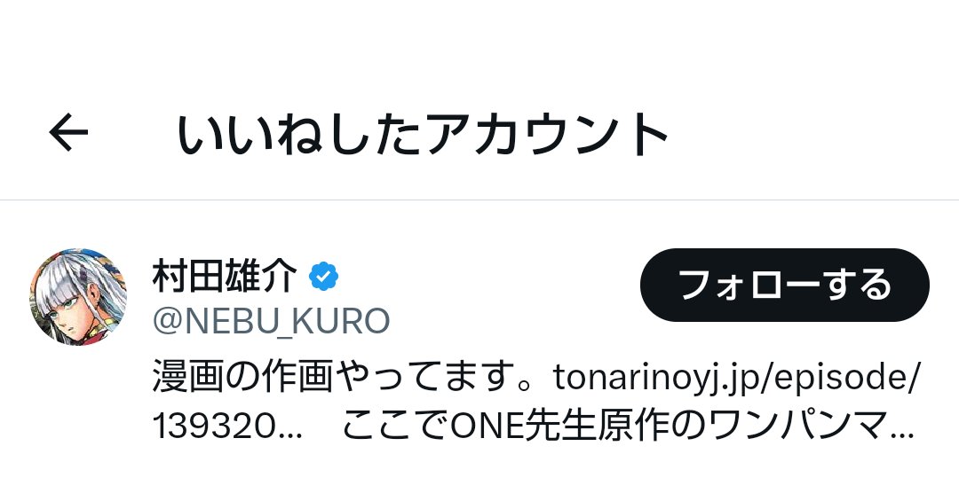 lowmh's tweet image. なぜw