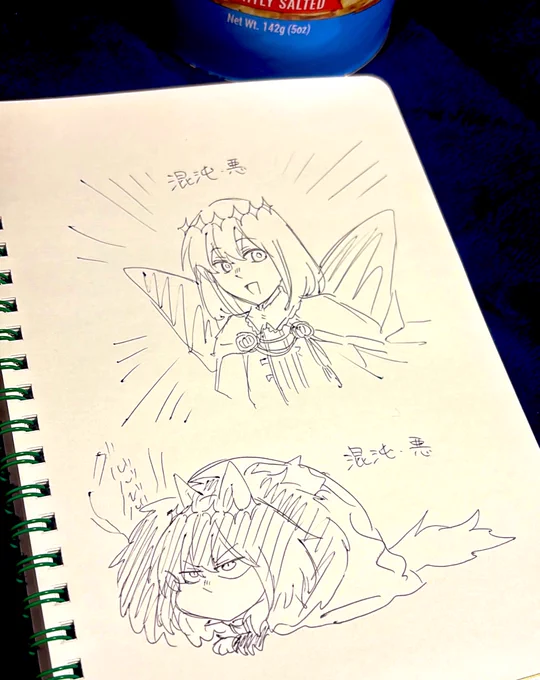 朝ごはん食べるか～ 