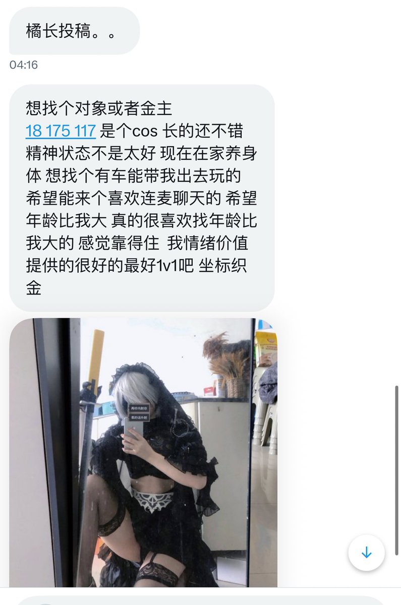 橘长 tweet media