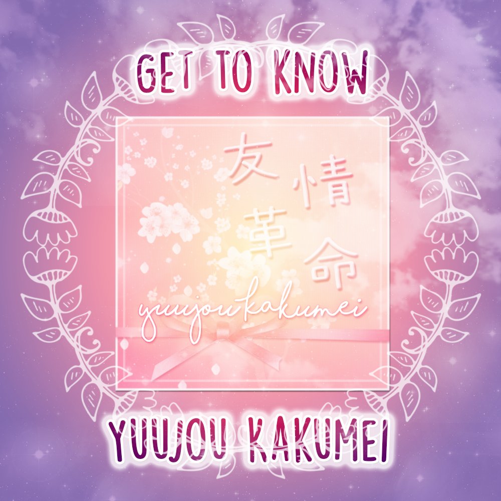 Yuujou Kakumei tweet media