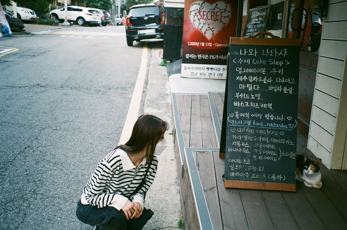 220414 수빈 인스타그램 

#우주소녀 #WJSN #수빈 #SOOBIN