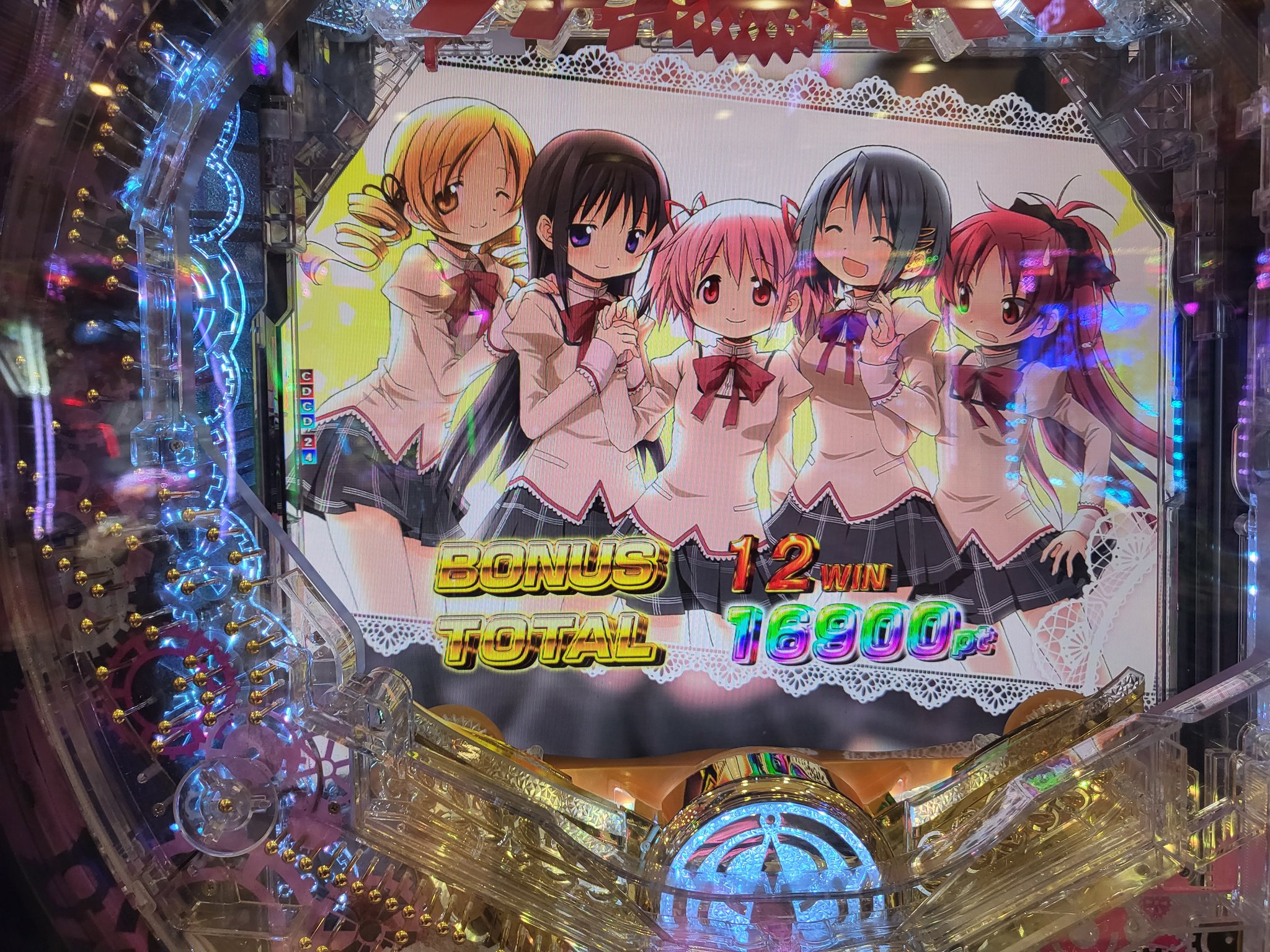 ちゃも - Search / X