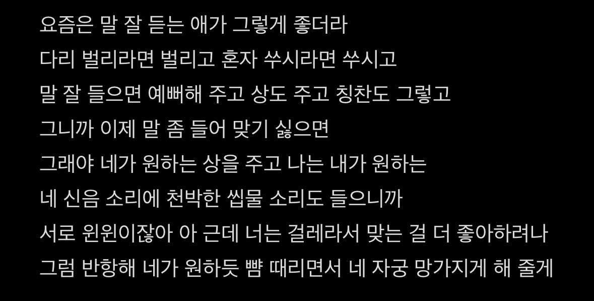gu_youi2's tweet photo. #레즈섹스 #레즈섹트 https://t.co/QxnfIrR7oX