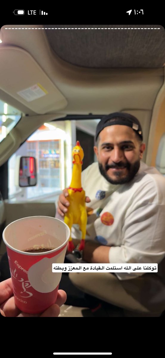 #كرفان_الشرق
ملح الرحله معاذ وبطته 🤣🤣🤣🤣🤣