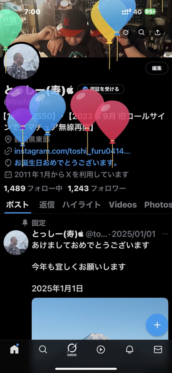 とっしー(寿) tweet media