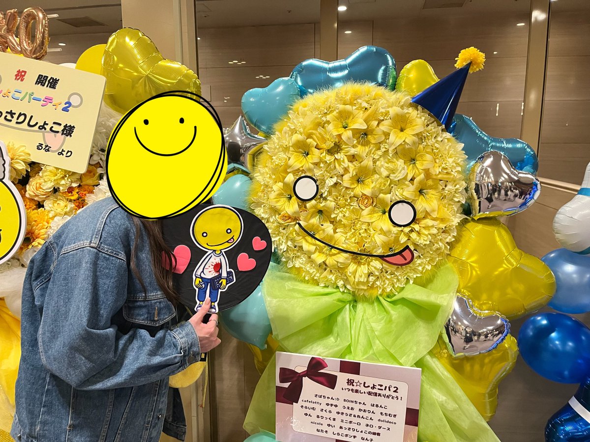 mnm373vvv's tweet photo. 前回に引き続き、しょこパにフラスタを出させて頂きました🥳🥳
いたらないところも沢山あったと思うのですが、ご協力いただいた皆さんに優しい言葉をかけて頂いて本当に嬉しかった🥰
少しでもしょこパに彩りと、普段の配信の感謝の気持ちが伝わってれば、と思います🙇🏻‍♂️
#しょこパーティ2 https://t.co/fSTVn6rKCO