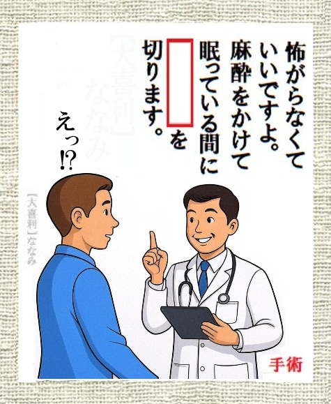 みなさまおはようございます🌞
今週も頑張ります♪#大喜利 X773061