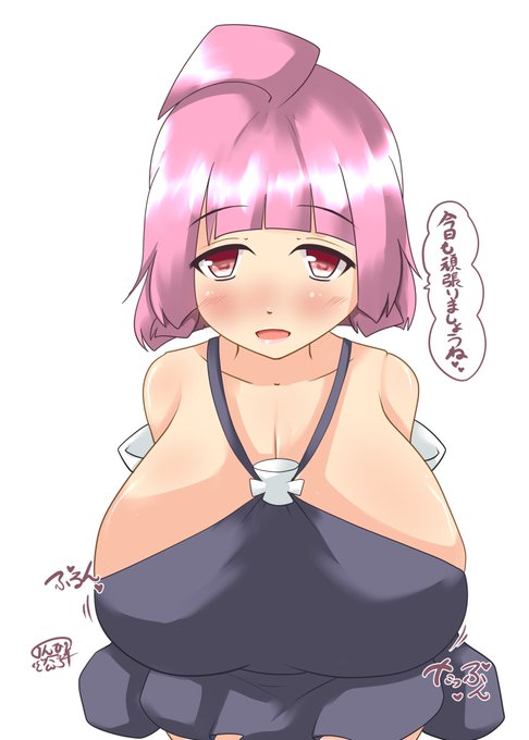 本日の朝活。
エールを送ってくれるヨウちゃん 