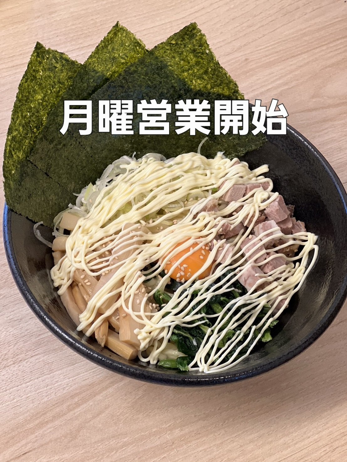 業務用】横浜家系ラーメン 一二三家 30食セット